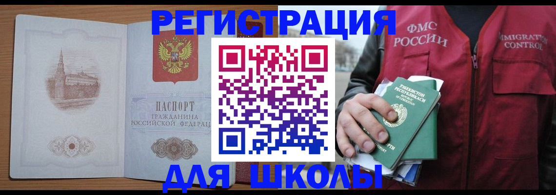 временная регистрация гарантия в Ряжске