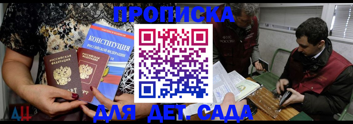 временная регистрация поиск в Ряжске